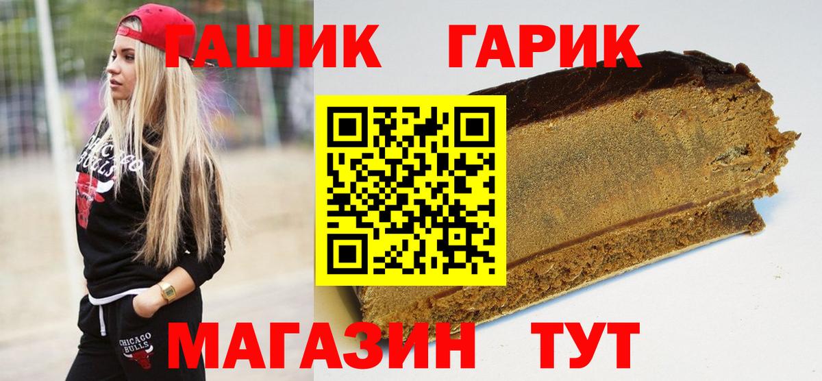 Гашиш Изолятор Мурино