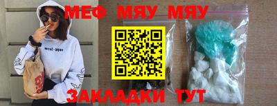 ECSTASY Волгодонск