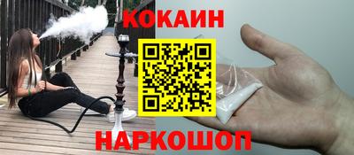 ECSTASY Волгодонск