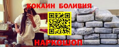 кокс Старая Купавна