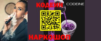 ECSTASY Волгодонск
