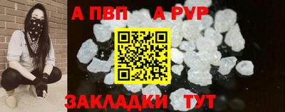 jwh Волжский