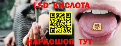кристаллы Волжск