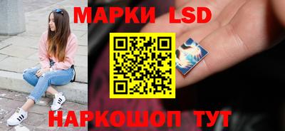 кристаллы Волжск