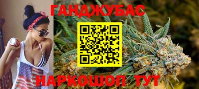 кристаллы Волжск