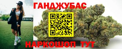кристаллы Волжск