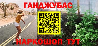 кристаллы Волжск