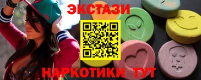 кристаллы Волжск
