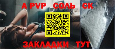 jwh Волжский