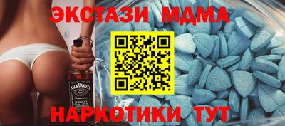 кристаллы Волжск