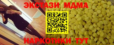 кристаллы Волжск