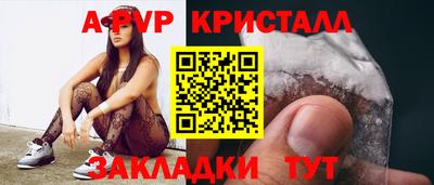 jwh Волжский