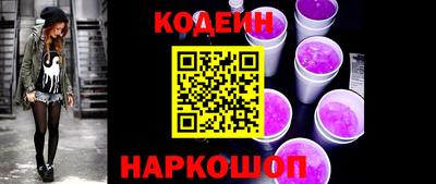кристаллы Волжск