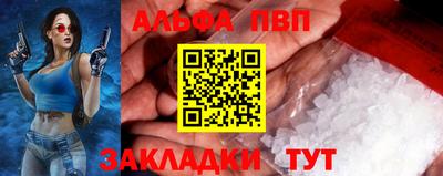 jwh Волжский