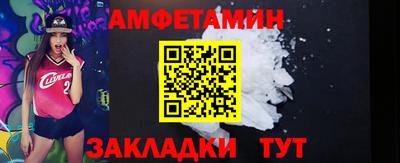 кристаллы Волжск