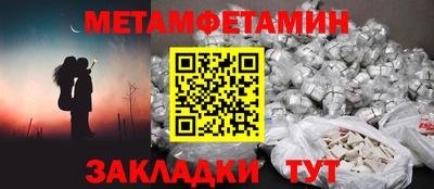 кристаллы Волжск