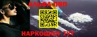 кристаллы Волжск