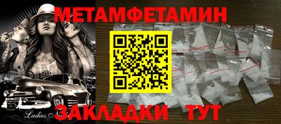 jwh Волжский