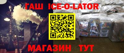 прущая мука Ставрополь
