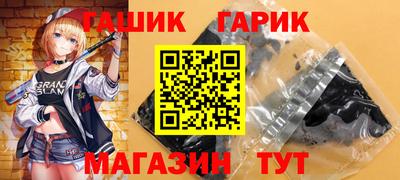 jwh Волжский