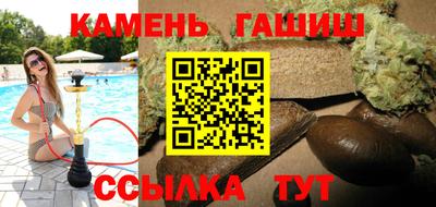 кристаллы Волжск