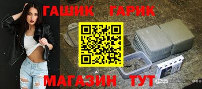кристаллы Волжск