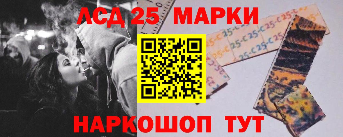 LSD-25 экстази кислота  Вход с VPN  Мурино 