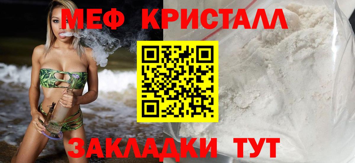МЕФ Мурино