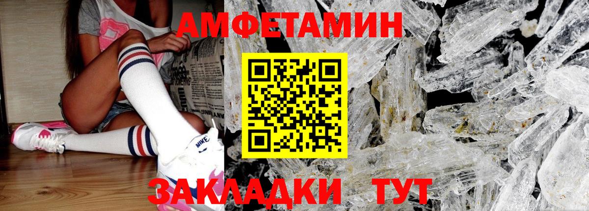 Мурино  Первитин пудра  Первитин  Вход с VPN 