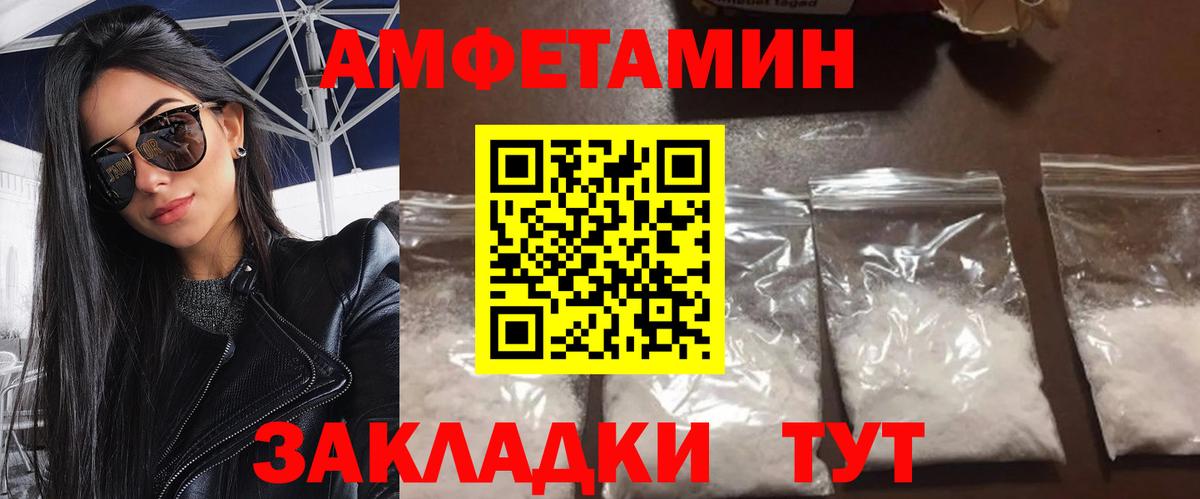 МЕТАМФЕТАМИН мет Мурино