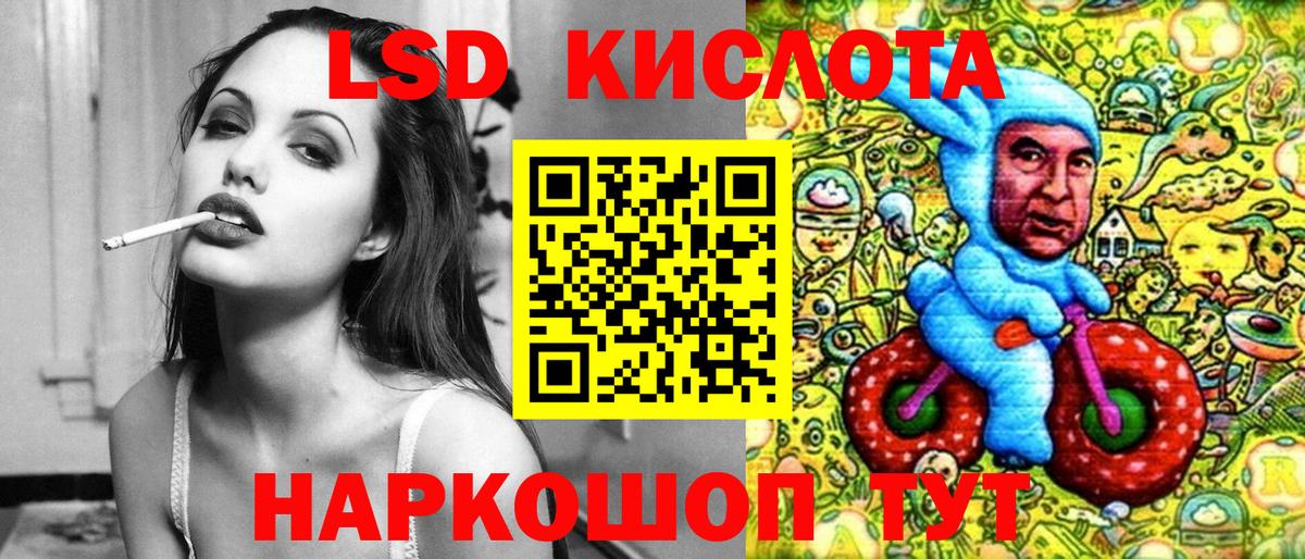 Марки 25I-NBOMe 1,8мг  Вход с VPN  Мурино  Марки 25I-NBOMe 1,8мг 