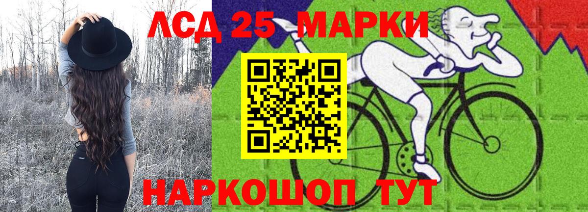Марки NBOMe 1,8мг Мурино