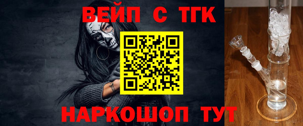 кракен как войти  ТГК концентрат  Вход с VPN  Мурино  Дистиллят ТГК Wax 