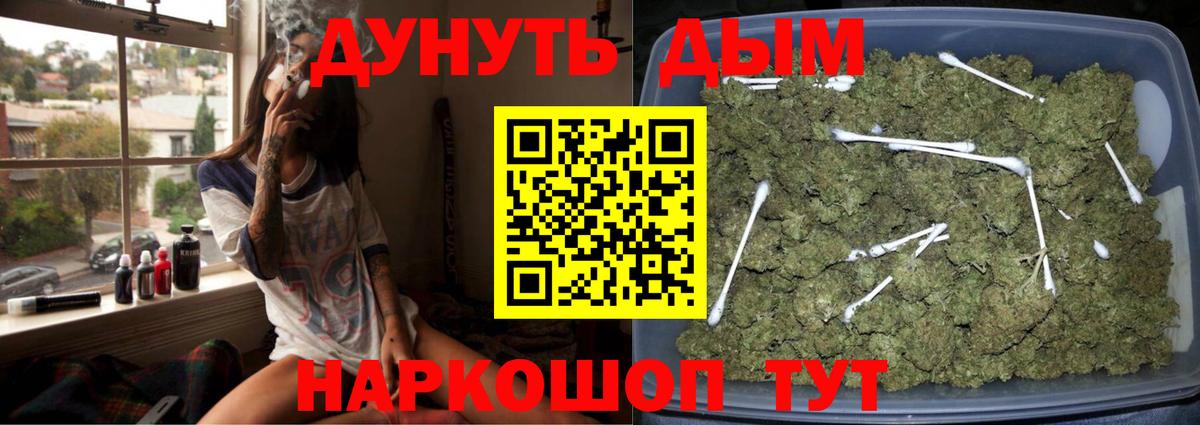 Марихуана семена  Вход с VPN  Мурино  Бошки Шишки VHQ  Марихуана план  Каннабис Amnesia 