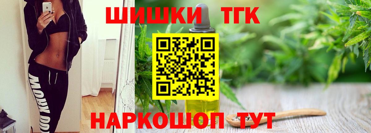 МАРИХУАНА VHQ Мурино